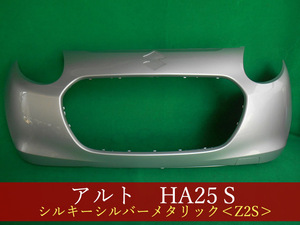 992838-2　スズキ　アルト　HA25S　フロントバンパー　参考品番：71711-64L00-Z2S　Z2S【社外新品】