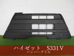 993577-2　ダイハツ　ハイゼット　S331V　バンパーグリル　ノンターボ用　参考品番：53101-B5070【社外新品】　