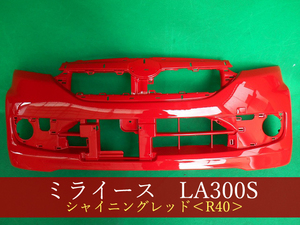 992675-3　ダイハツ　ミライース／ピクシスエポック／プレオプラス　LA300S　フロントバンパー　R40【社外新品】