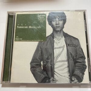 CD 中古品 山崎まさよし ドミノ a4