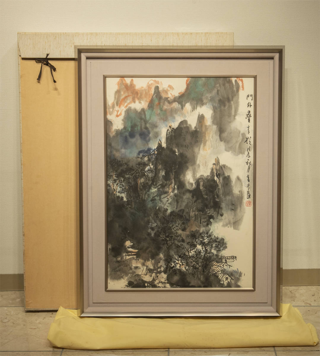 陈昔未 1988年作 山水 額装 真作 中国 絵画, 美術品, 絵画, その他