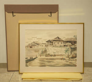 Art hand Auction 陈शि शिउ स्ट्रीटस्केप वॉटरकलर फ़्रेमयुक्त प्रामाणिक चीनी पेंटिंग, चित्रकारी, आबरंग, प्रकृति, परिदृश्य चित्रकला
