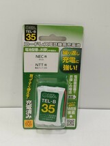 管理1143 OHM TEL-B35 コードレス電話機用充電池 NEC用 NTT用 未使用 長期保管品_画像1