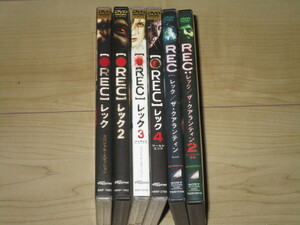 REC　レック　1～4／ザ・クアランティン2作　計6作セット◆ジャウマ・バラゲロ　パコ・プラサ/マヌエラ・ヴェラスコ　