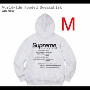 【新品】Mサイズ Supreme Worldwide Hooded Sweatshirt Grey シュプリーム ワールドワイド フーディー グレー パーカー