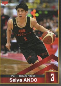 Bリーグ アルバルク東京 会場 ファンクラブ来場特典 トレーディングカード 2019-20 057 安藤 誓哉