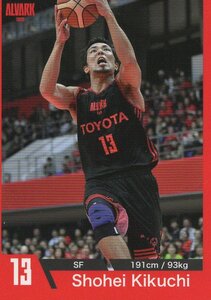 Bリーグ アルバルク東京 会場 ファンクラブ来場特典 トレーディングカード 2017-18 018 菊池 祥平