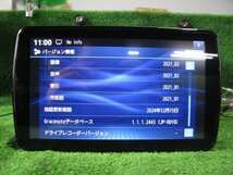 『psi』 美品 パナソニック CN-F1D9HD DVD・SD・HDMI・Bluetooth・Wi-Fi・フルセグ対応 9インチ フローディングメモリーナビ 2021年 動作OK_画像6