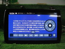 『psi』 美品 パナソニック CN-F1D9HD DVD・SD・HDMI・Bluetooth・Wi-Fi・フルセグ対応 9インチ フローディングメモリーナビ 2021年 動作OK_画像2