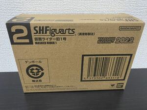 【新品未開封】S.H.Figuarts 仮面ライダー旧1号 （真骨彫製法）　魂ネイション2022 フィギュア　フィギュアーツ　真骨頂