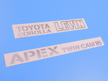 【トランクステッカー・APEX TWIN CAM 16・シルバー】※ ＡＥ８６　レビン_画像1