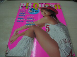 ピットクイーン　Pit Queen VOL.2　Best of Race Queen 2002　2002年8月10日発行　水谷さくら 表紙　諸岡愛美　後藤見佳　上原ゆい