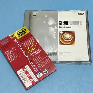 レア スティーヴィーワンダー DVD メイキングオブキーオブライフ 見本品 帯付 1997年 75分 STEVIE WONDER / SONGS IN THE KEY OF LIFE 