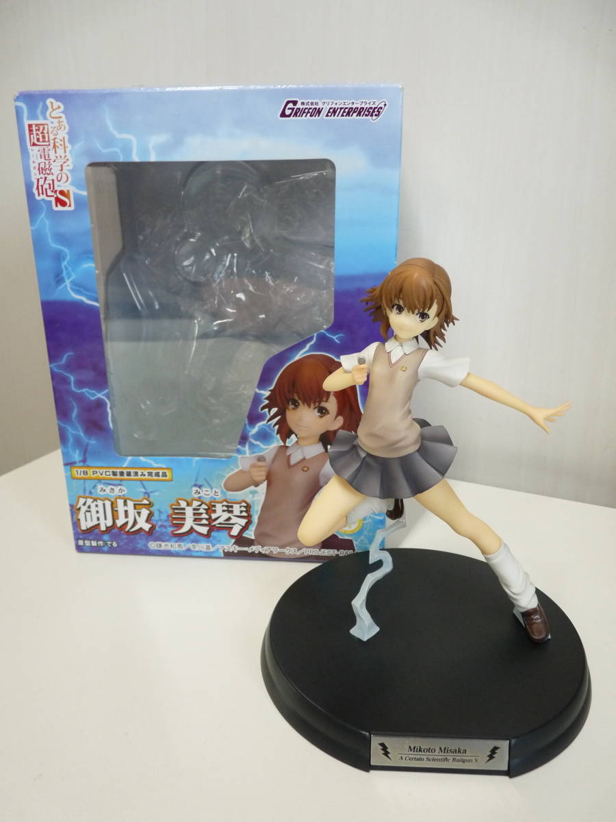 新品未開封 電撃屋限定 とある科学の超電磁砲S 御坂美琴 水着