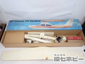 MN17◆未検品現状 当時物 京商 kyosho EP Cessna 177 Cardinal RC ジャンク/キット ラジコン 飛行機 Uコン? 模型 グライダー?RC 送170