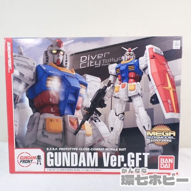 Yahoo!オークション -「メガサイズモデル 1/48 rx-78-2 ガンダム」の