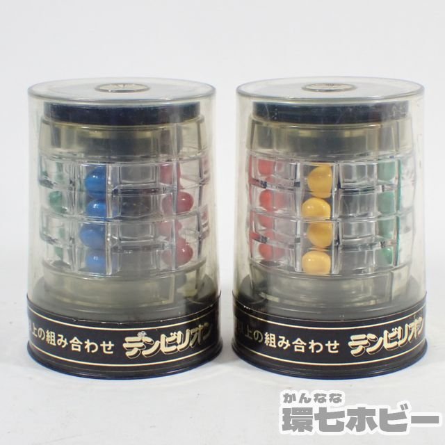 ヤフオク! -「パズル レトロ」の落札相場・落札価格