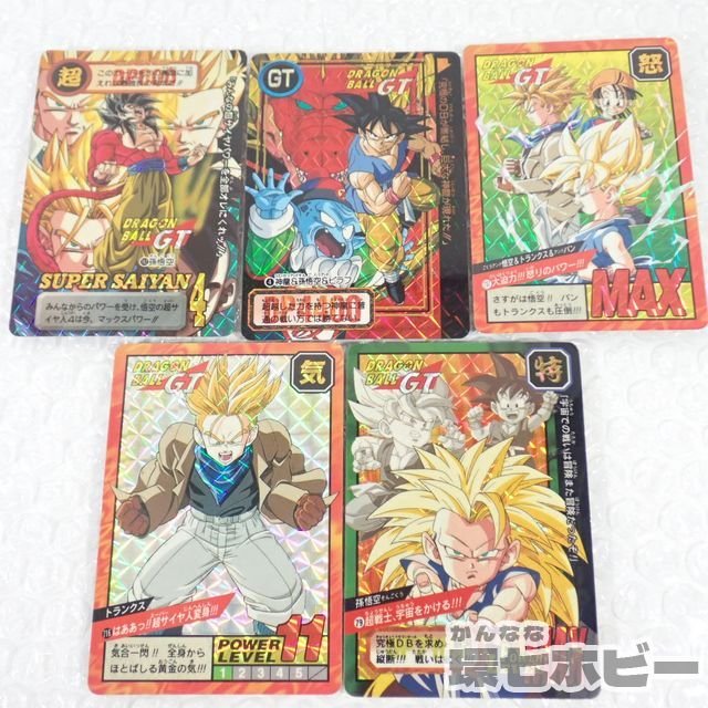 2023年最新】ヤフオク! -ゴジータ4カードの中古品・新品・未使用品一覧