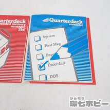 MP3◆クォーターデック社 MS-DOS用メモリマネージャ QEMM-386 Quarterdeck expanded memory manager/PCソフト 送:-/80_画像8