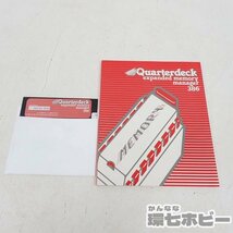 MP3◆クォーターデック社 MS-DOS用メモリマネージャ QEMM-386 Quarterdeck expanded memory manager/PCソフト 送:-/80_画像4