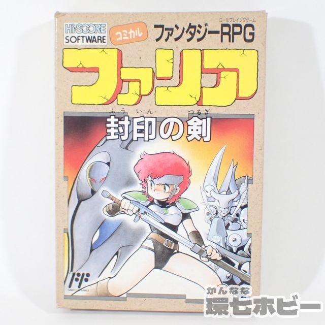 代購代標第一品牌－樂淘letao－1Ws15◇昭和39-昭和43年 小学館 週刊