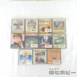 1Kr19◆FCD ディスクシステム ソフト 大量セット まとめ/ナゾラーランド/ウルトラマン倶楽部/F1レース/ベースボール/囲碁/オセロ 送:-/60