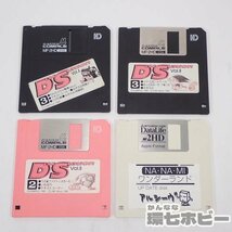 3TJ45◆MSX コンパイル COMPILE ディスクステーション 付録 3.5インチFD DS NANAMI ワンダーランド 他 まとめ 動作未確認/PC-98? 送:YP/60_画像1