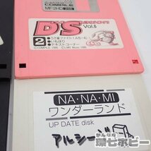 3TJ45◆MSX コンパイル COMPILE ディスクステーション 付録 3.5インチFD DS NANAMI ワンダーランド 他 まとめ 動作未確認/PC-98? 送:YP/60_画像7