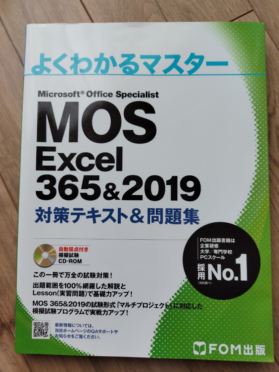 Yahoo!オークション -「mos 2019」の落札相場・落札価格