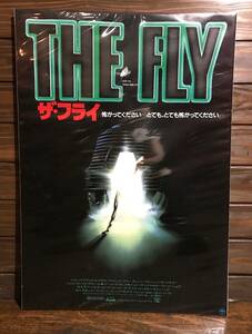 映画ポスター【ザ・フライ】1987年公開版/The Fly/デヴィッド・クローネンバーグ/ジェフ・ゴールドブラム/蠅男の恐怖/ホラー