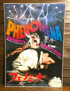  movie poster [fe flea na]1985 year public version /Phenomena/da rio *arujento/ Jennifer * connector Lee /Jennifer Connelly/ horror 