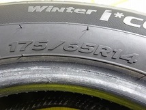 ハンコック WINTER ICEPT IZ2A 175/65R14 82T★9-9.5分山 2022年製 4本価格 スタッドレス【送料無料】AOM-K1055 【青森発】_画像9