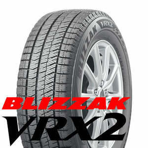 ブリヂストン BLIZZAK VRX2 185/60R15 84Q★数量限定 新品 2021年 4本 スタッドレス【福島発 送料無料】FUK-BS0443★冬