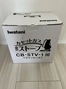 Iwatani イワタニ カセットガスストーブ ワインレッド CB-STV-1 未使用品