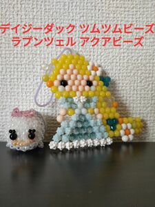 デイジーダック ディズニーツムツムビーズモチーフ　ラプンツェル アクアビーズ　手作り