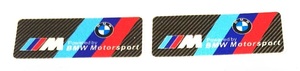 数量限定セール品　 /// M BMW Motorsport　　黒系■ロゴ　　左右2セット 　ステッカー