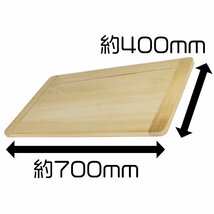 そばまな板 日本製 400mm×700mm そば切り 麺切り (株)コジマ_画像2