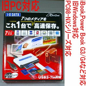 【中古】IODATA USB 2.0/1.1接続 13メディア対応 マルチカードリーダーライター USB2-7inRW