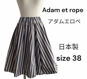 adam et rope アダムエロペ　ストライクスカート　size 38