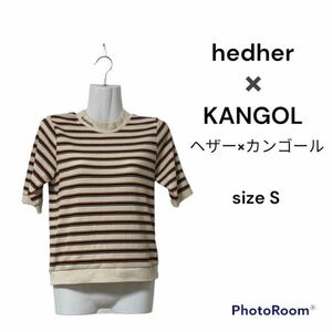 hedher KANGOL ヘザー カンゴール　コラボ　Sサイズ　半袖　ボーダー