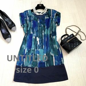 UNTITLED 総柄ワンピース　size XS