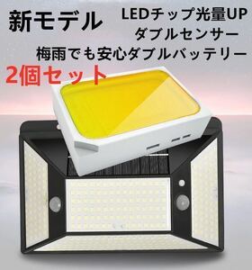 LED センサーライト 屋外照明 駐車場 ライト 作業灯 防水 看板 LED投光器　LEDソーラーライト