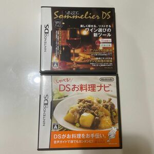 DSソフト「しゃべる!DSお料理ナビ」「ソムリエDS」2本セット