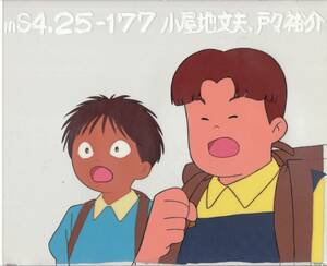 ママは小学四年生　２枚組セル画T086