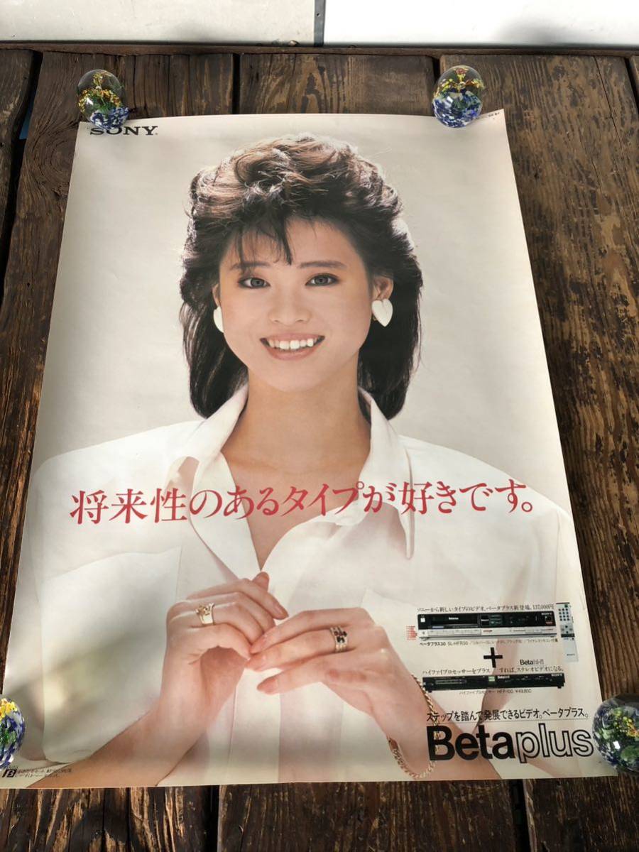 14【アンティーク】松田聖子 非売品ポスター-