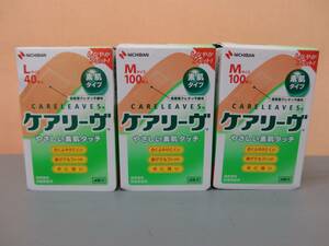 Ｗこ1701●ニチバン　ケアリーヴ　Ｍサイズ 100枚×2箱　Lサイズ 40枚×1箱●