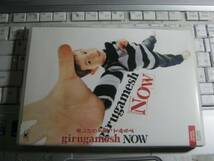 GIRUGAMESH ギルガメッシュ / NOW 帯付CD+DVD