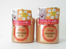 アンジュ オールインワンジェル☆245g 2個セット☆新品_画像1