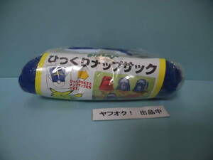 【ポケモン　ひっくりナップサック　非売品　１９９７年】ピカチュウ：未使用品：外袋難あり品