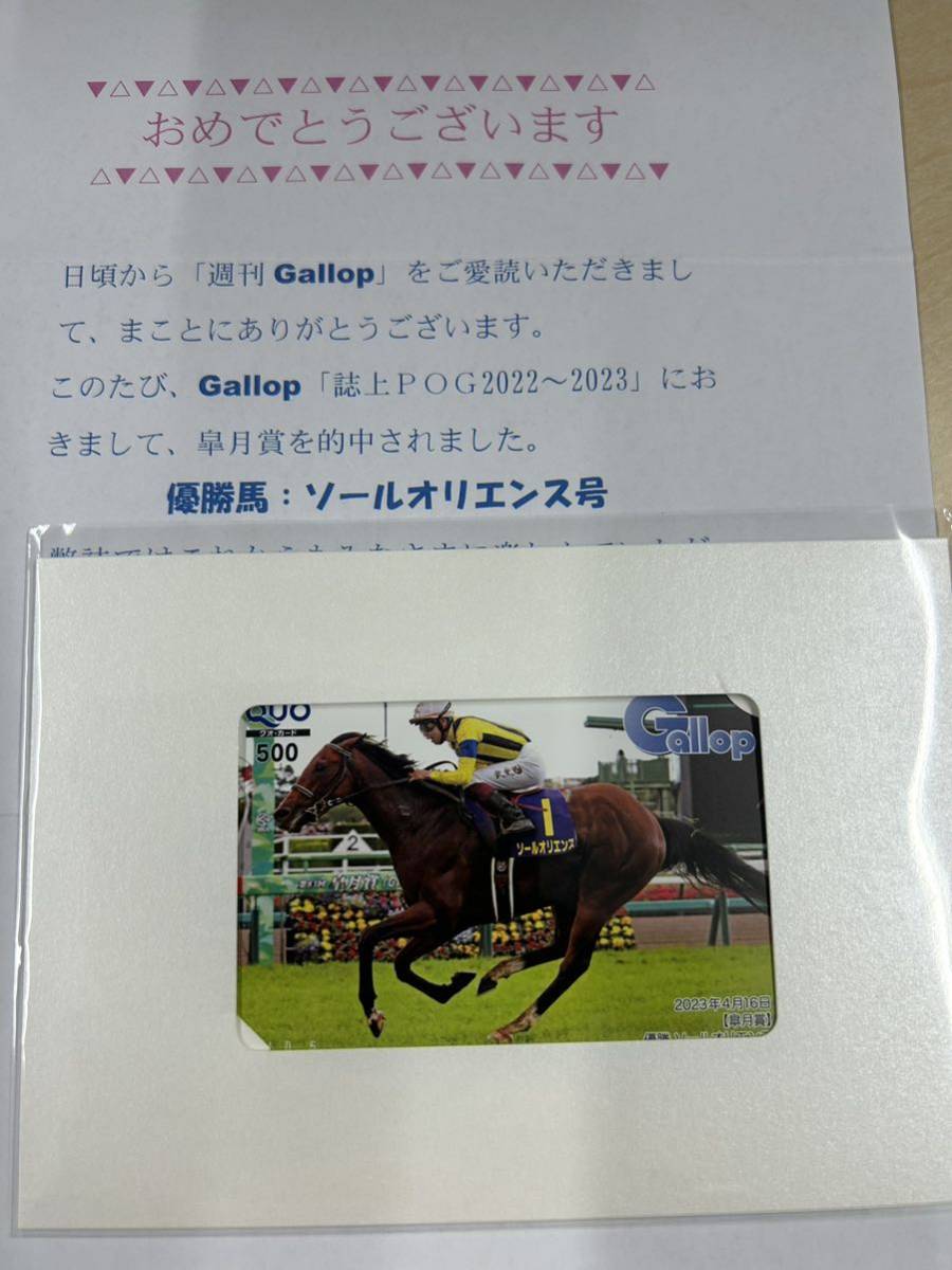 2023年最新】ヤフオク! -名馬の中古品・新品・未使用品一覧